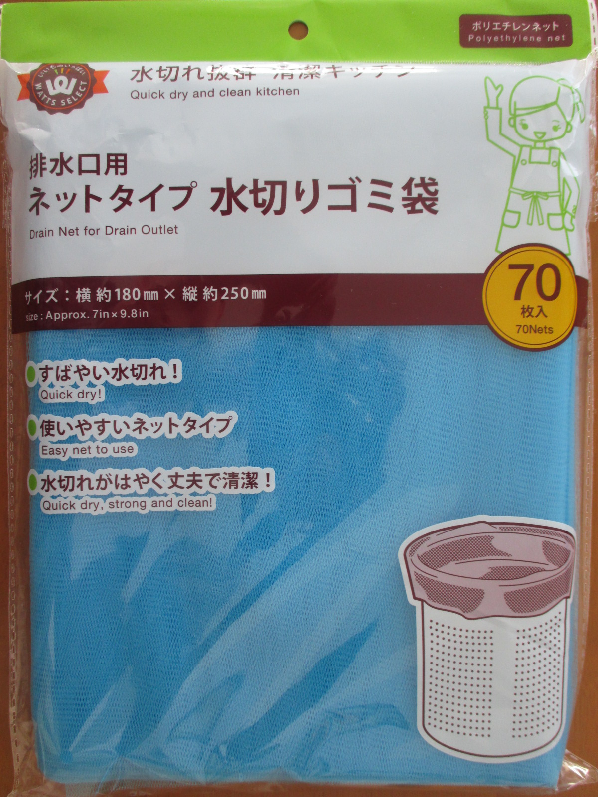 Watts ワッツ ネットタイプ水切りゴミ袋 排水口用７０枚入 およげ１００円