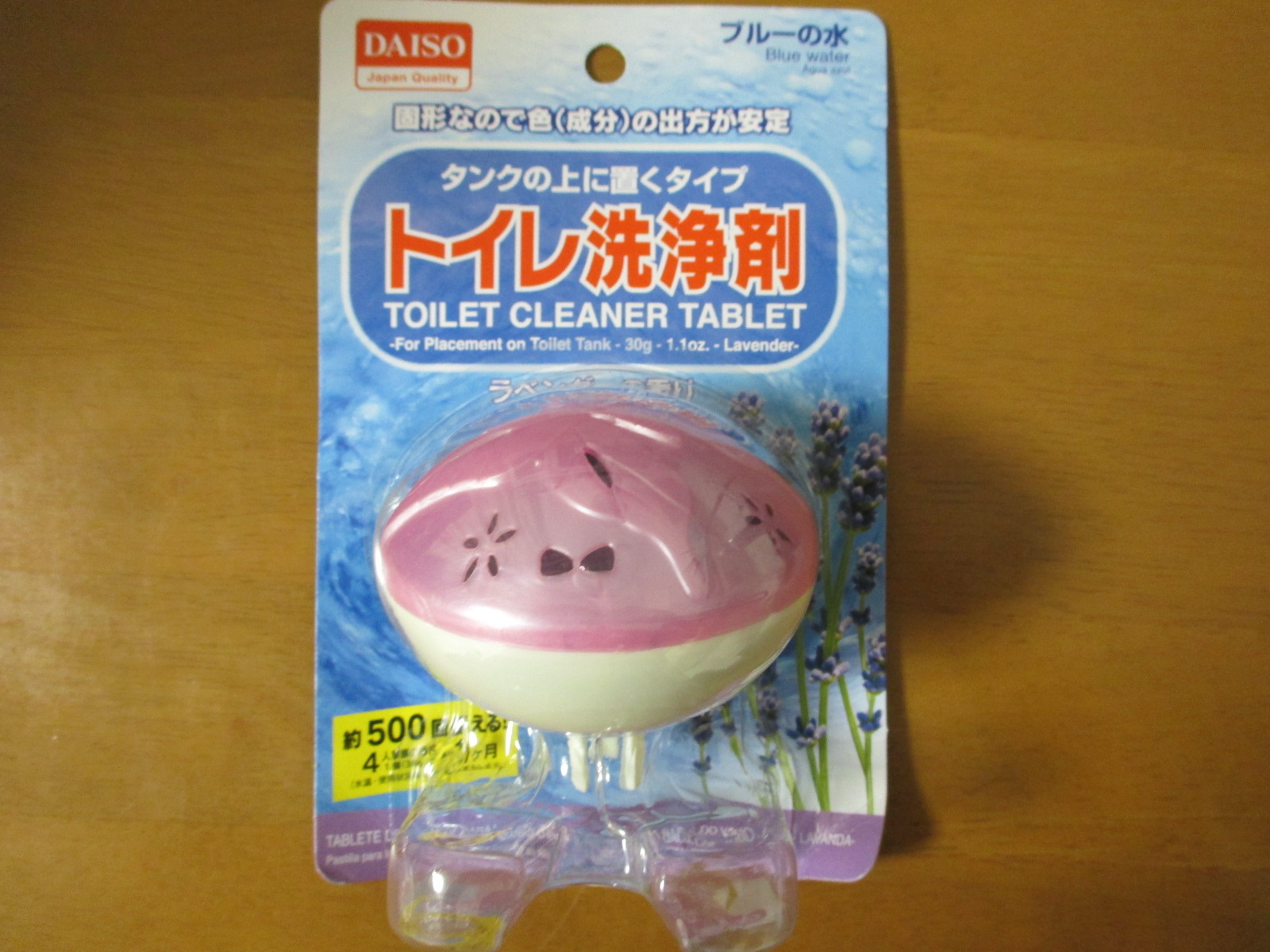 Daiso ダイソー トイレ洗浄剤 タンクの上に置くタイプ ラベンダーの香りブルーの水３０ｇ 詰め替え用 およげ１００円