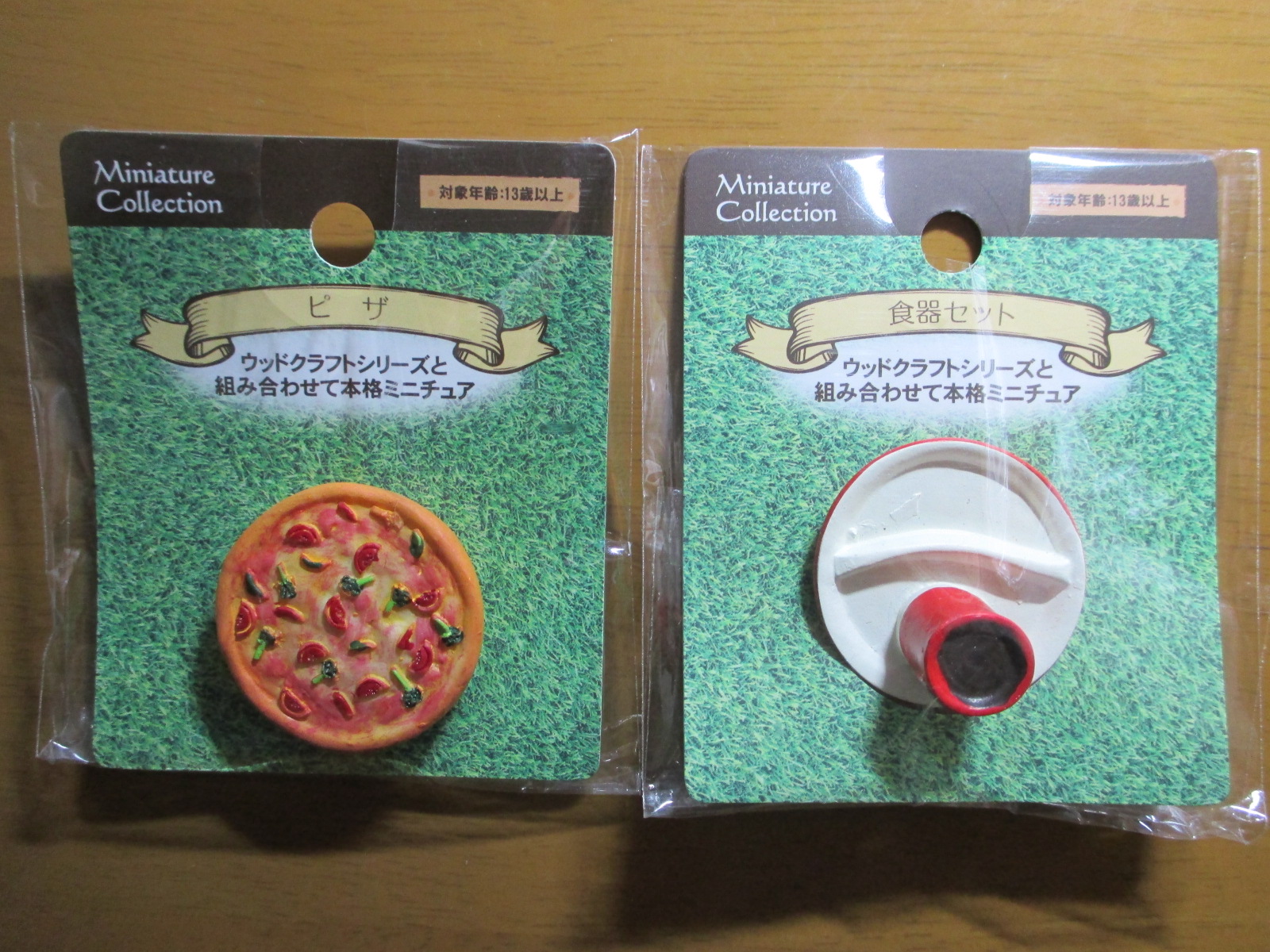 Can Do キャンドゥ ウッドクラフトシリーズと組み合わせて本格ミニチュア ピザ 食器セット およげ１００円