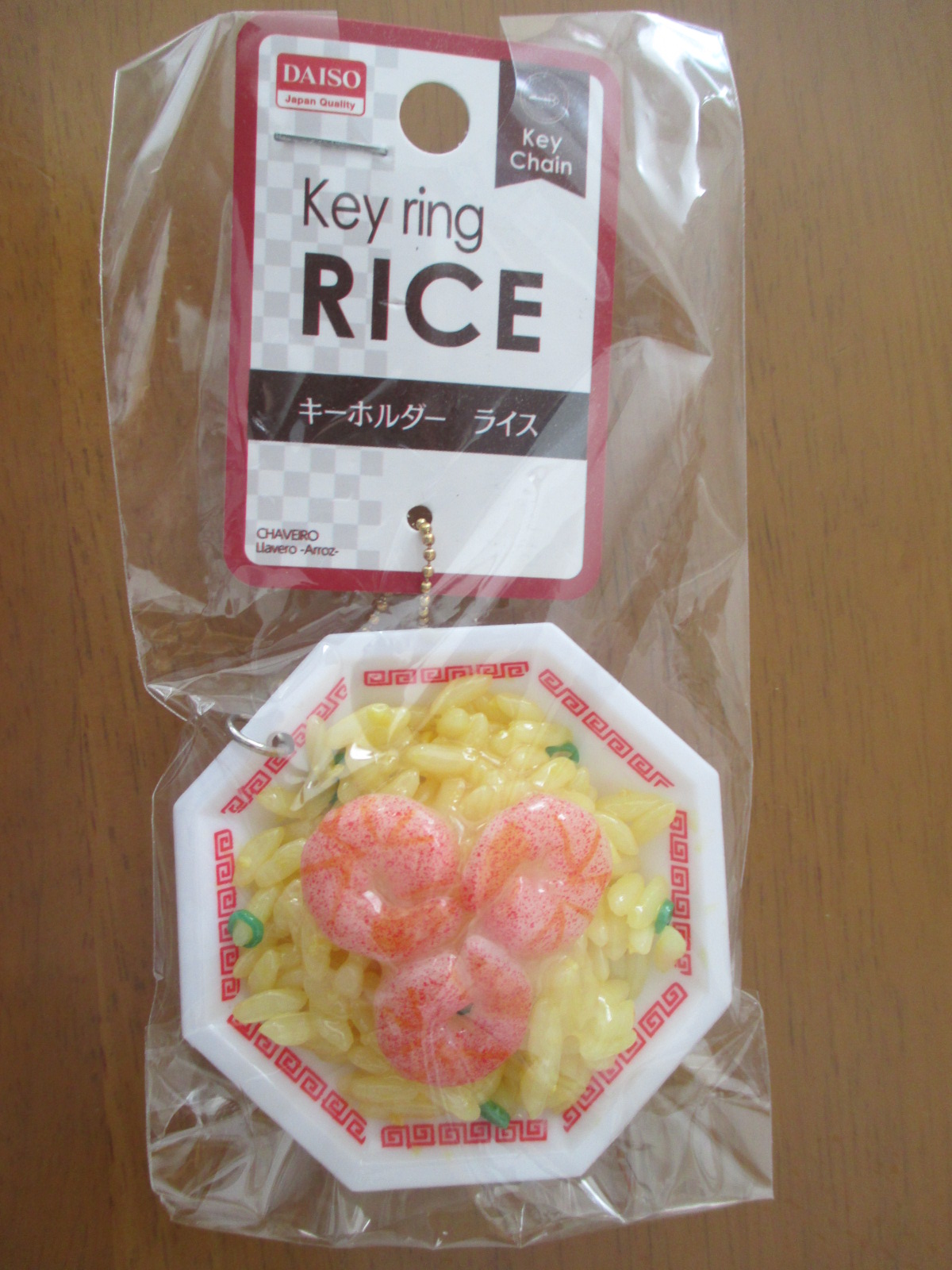 Daiso ダイソー キーホルダーライス チャーハン およげ１００円