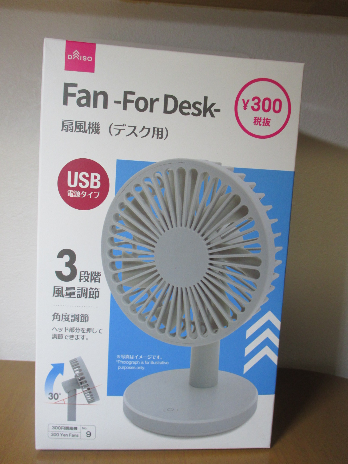 Daiso ダイソー Fan For Desk 扇風機 デスク用 およげ１００円