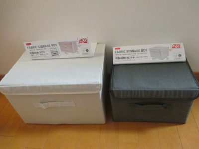 DAISO（ダイソー）400円 布製収納BOX | およげ100円
