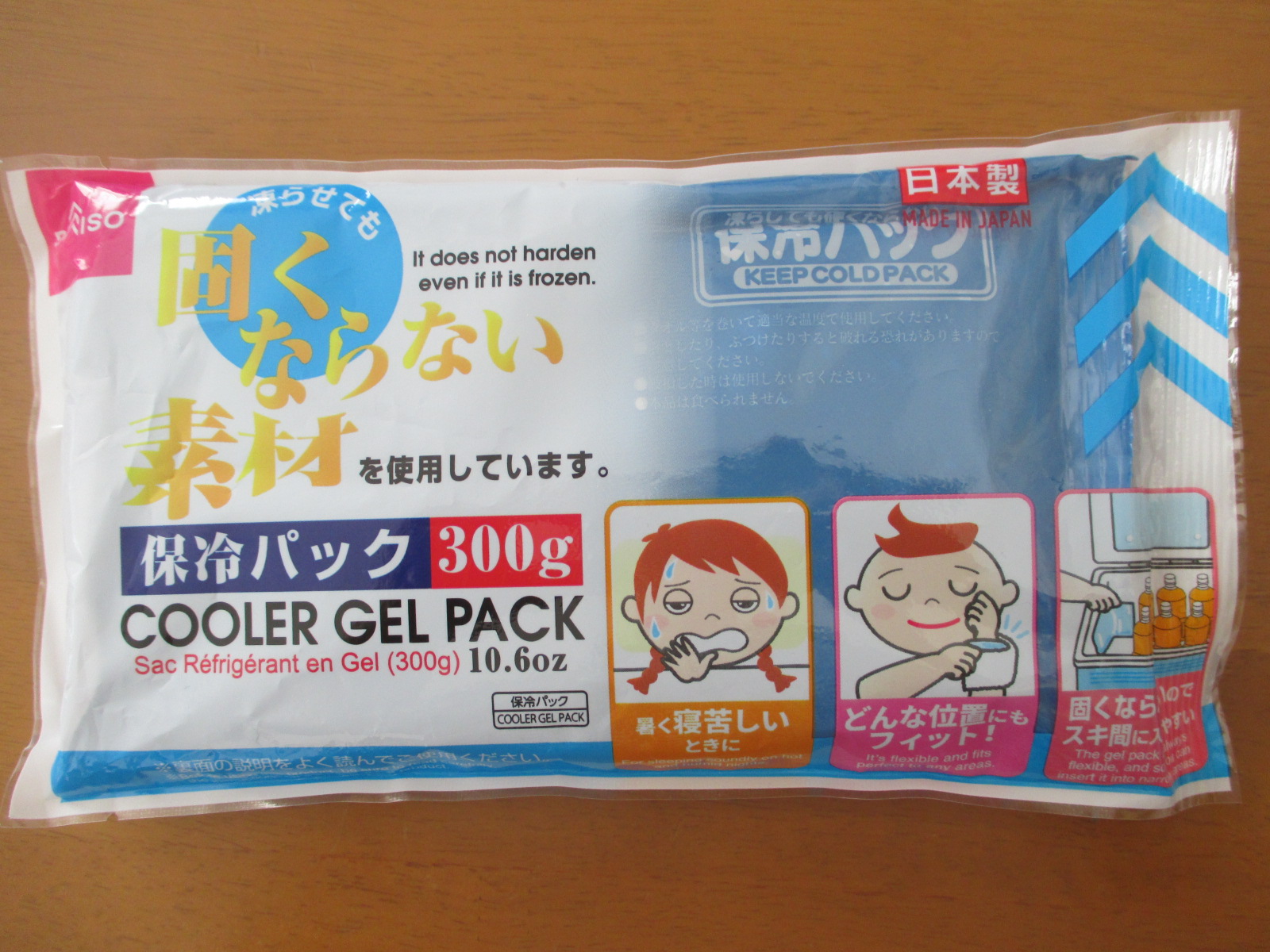 Daiso ダイソー 凍らせても固くならない 保冷パック およげ１００円