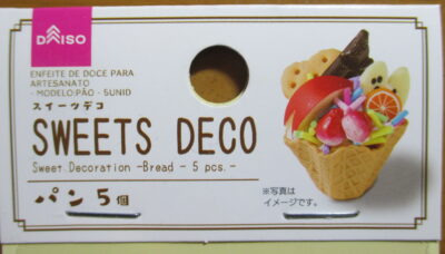 Daiso ダイソー スイーツデコ パン５個 トースト エッグセット およげ１００円