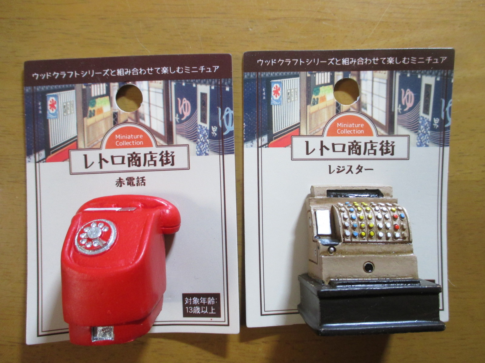 Can Do キャンドゥ レトロ商店街 赤電話 レジスター およげ１００円
