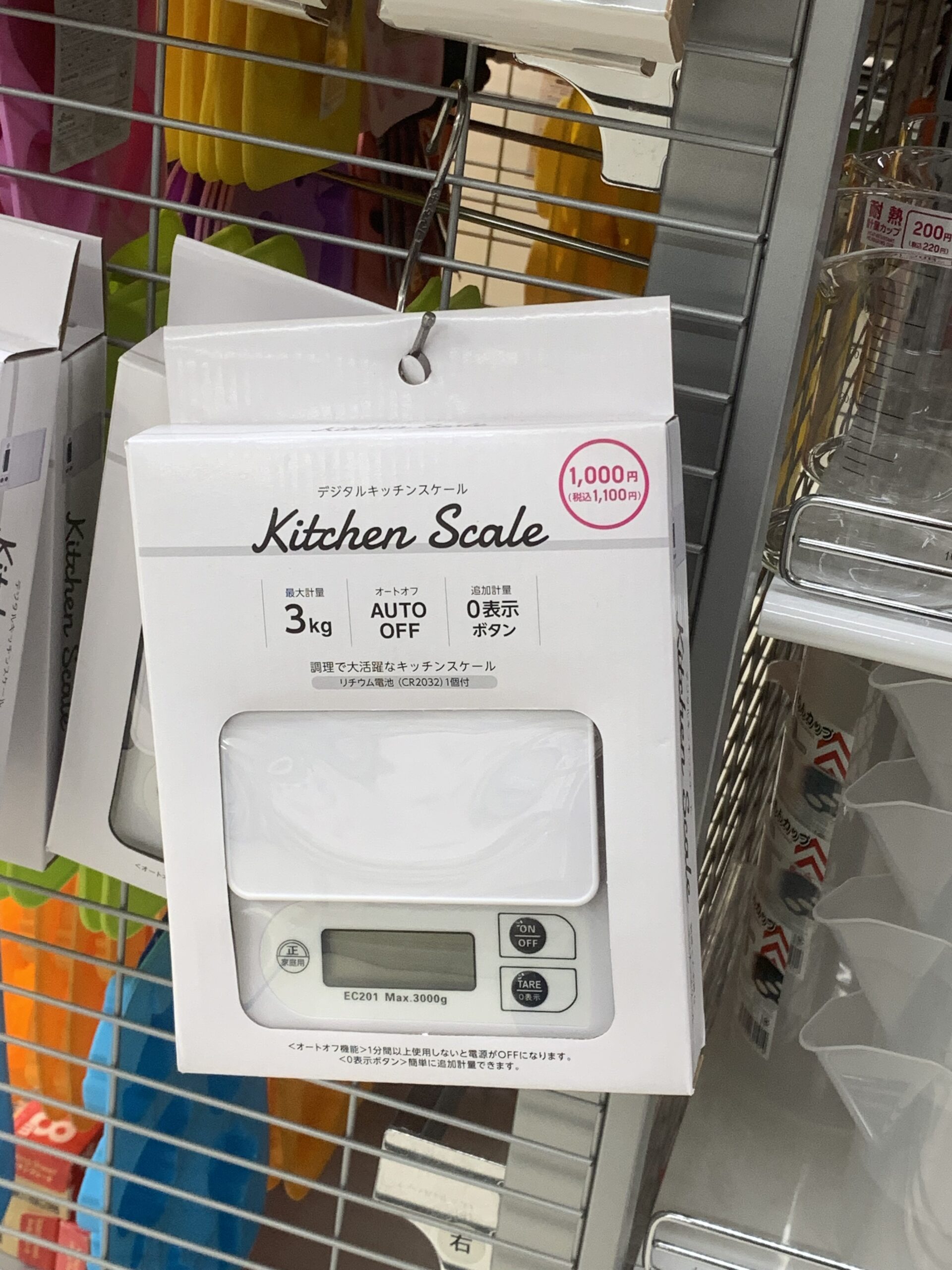 DAISO（ダイソー）探険「デジタルキッチンスケール 3kg