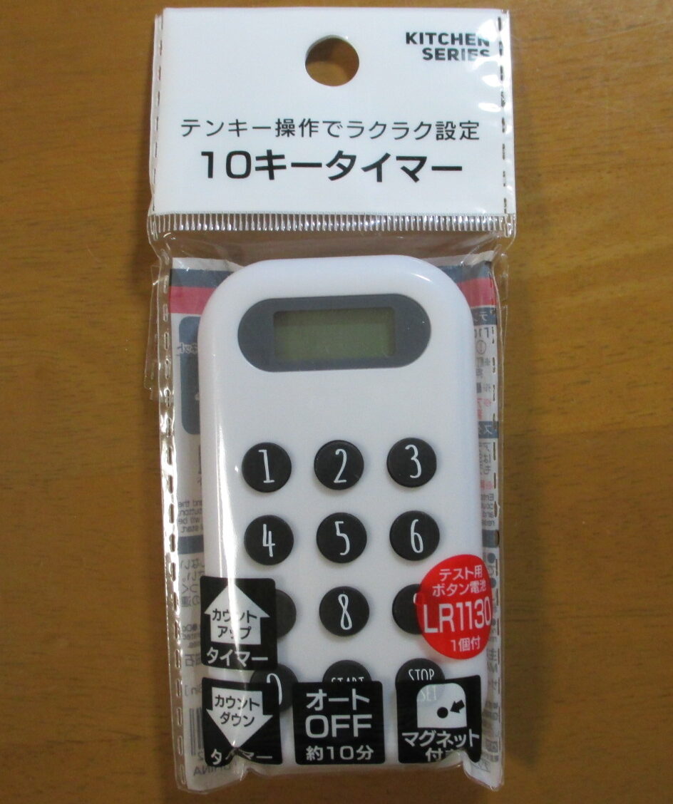 DAISO（ダイソー）１０キータイマー | およげ１００円