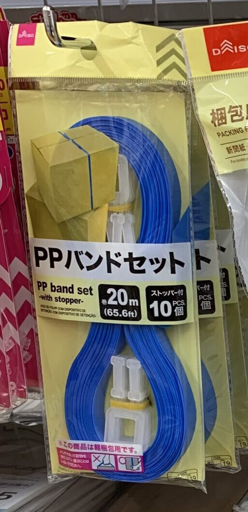 出荷 安心セレクト100x90mm Ppバンド締め具 カッター付 Ea628pm 21 Cfc Com Do