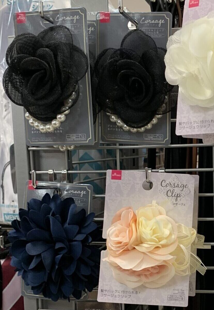 Daiso ダイソー 探険 コサージュ およげ１００円