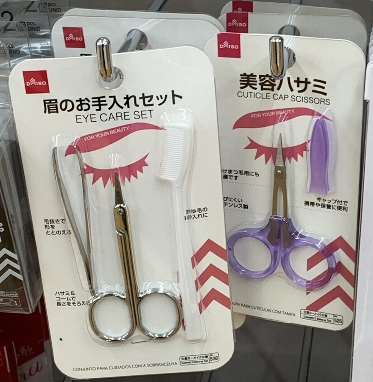 Daiso ダイソー 探険 眉のお手入れセット 美容ハサミ およげ１００円