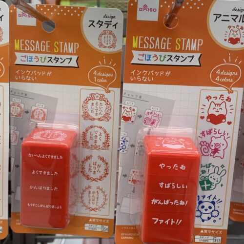 文房具 およげ１００円