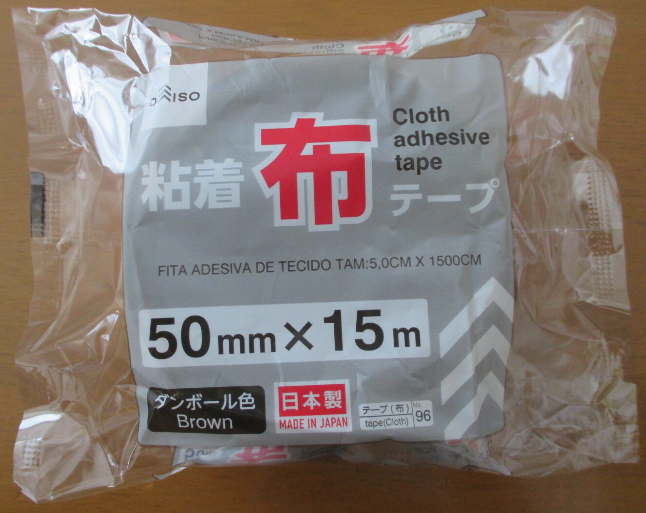 DAISO（ダイソー）「粘着布テープ」５０ｍｍ×１５ｍ およげ１００円