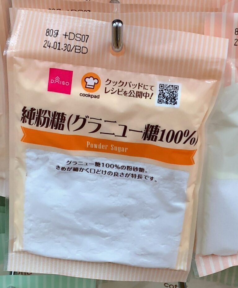 DAISO（ダイソー）探険「純粉糖 」グラニュー糖100％ | およげ100円