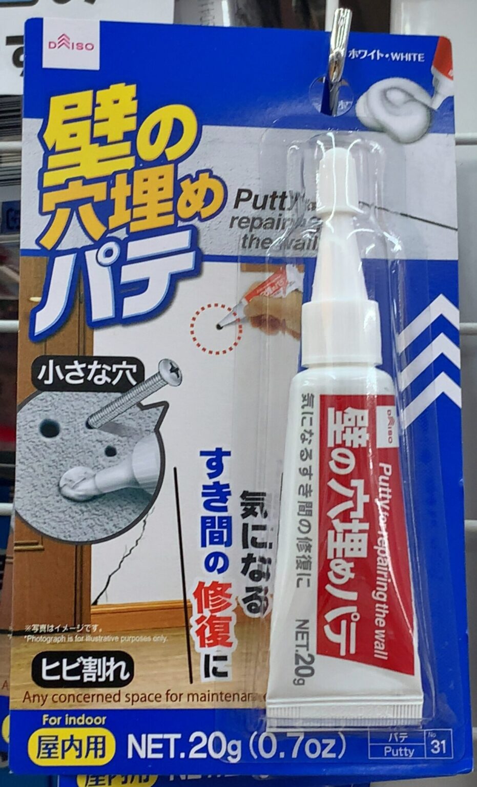 壁の穴埋めパテ補修 _ 壁穴補修用パテ , 壁の穴埋めはどうすればいい?アイデア9選 – VHPAZN