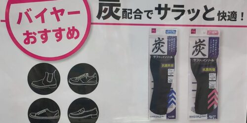 Daiso ダイソー 探険 なんでもキャッチャー およげ100円 Daiso ダイソー 探険 なんでもキャッチャー およげ100円