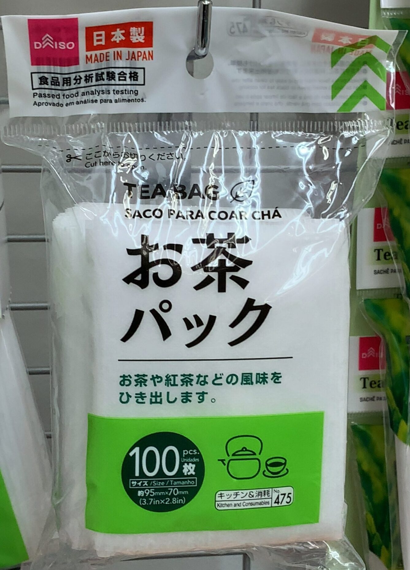 100円 オファー お茶パック