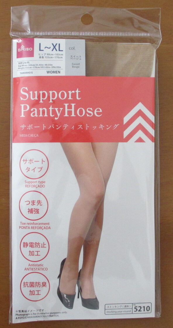 DAISO（ダイソー）「サポートパンティストッキング」 およげ１００円
