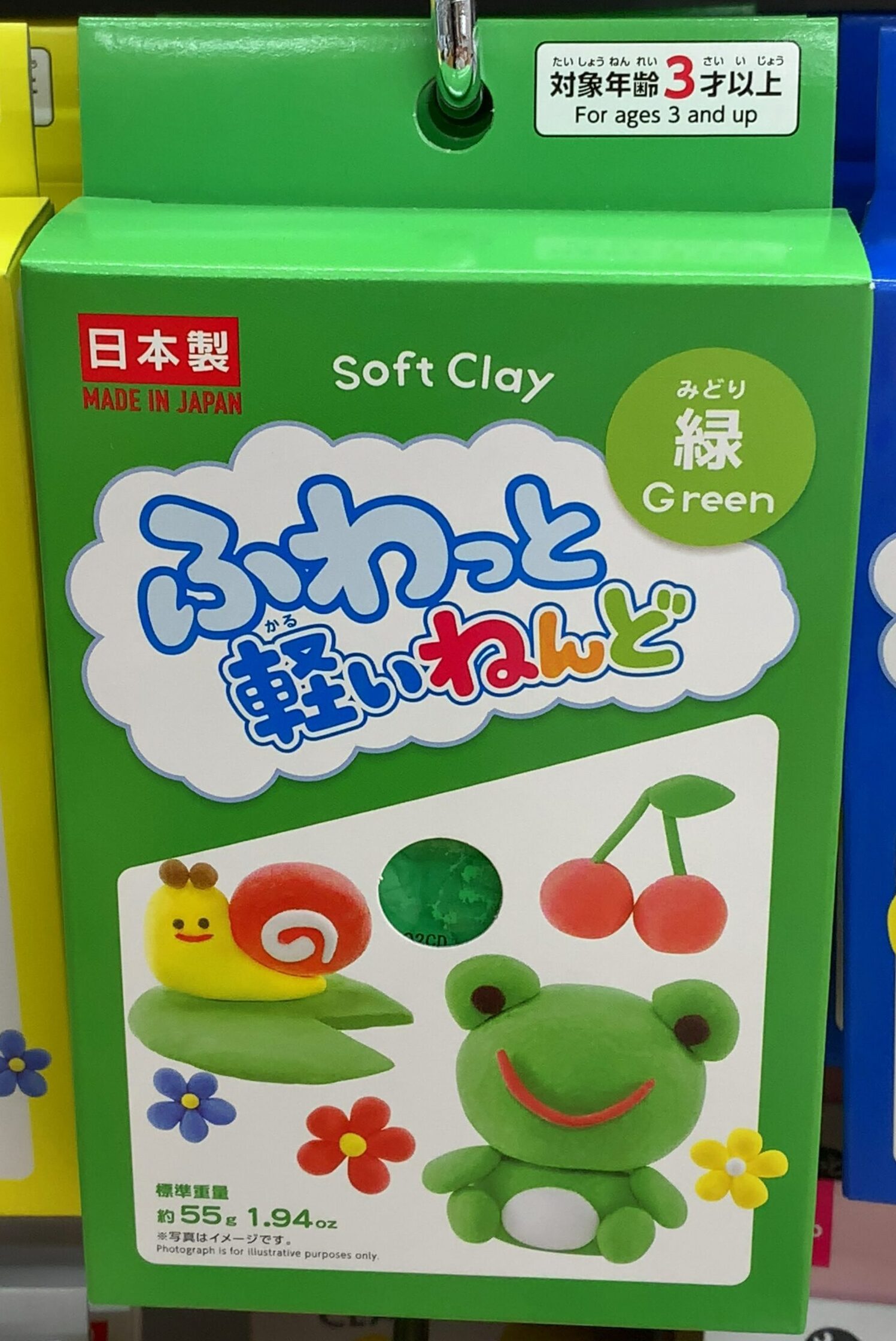 Daiso ふわっと軽いねんど 4945319020423_10_32f2e894-52d4