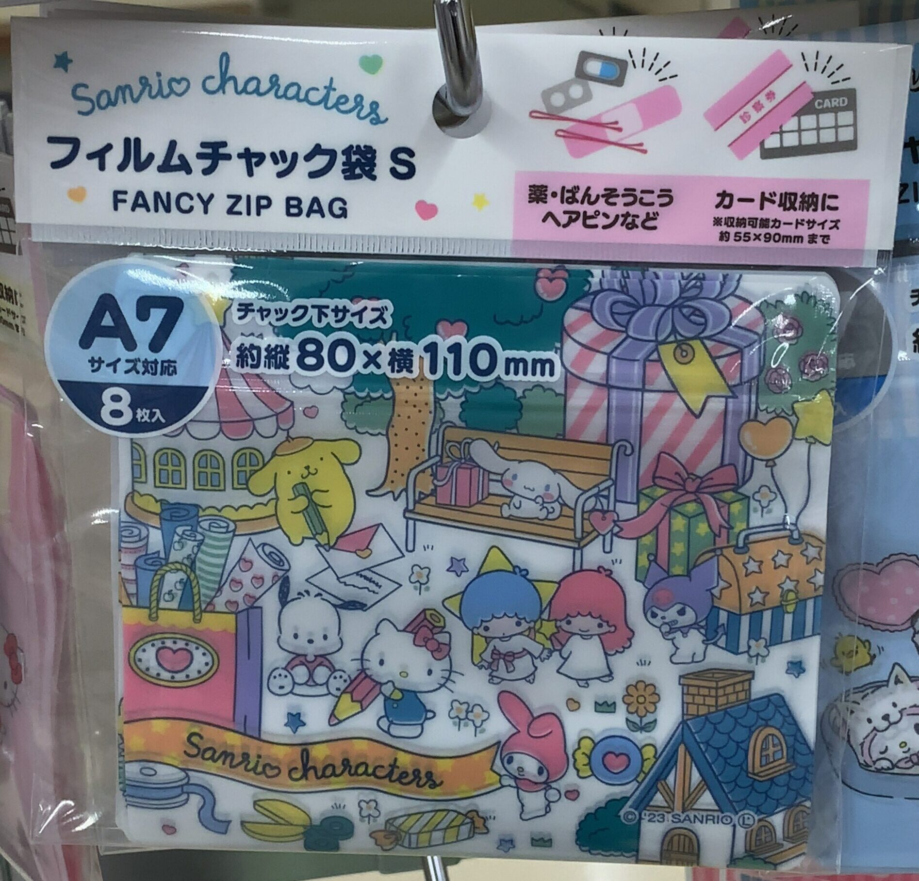 DAISO（ダイソー）探険「フィルムチャック袋S」 | およげ100円