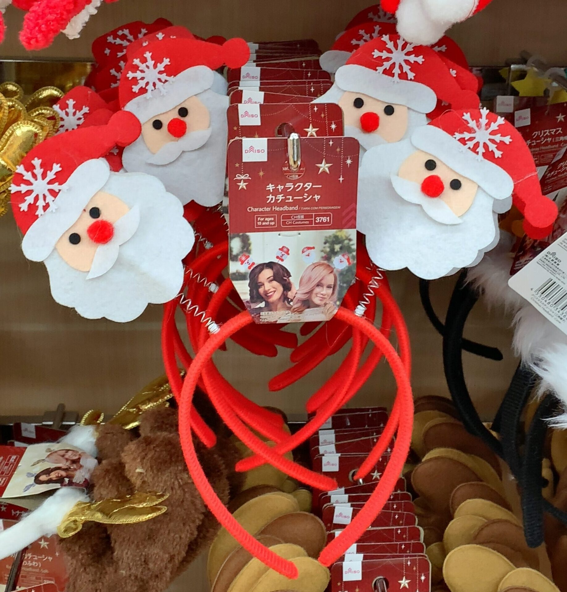 クリスマスカチューシャ DAISO（ダイソー）探険「キャラクターカチューシャ」 | およげ