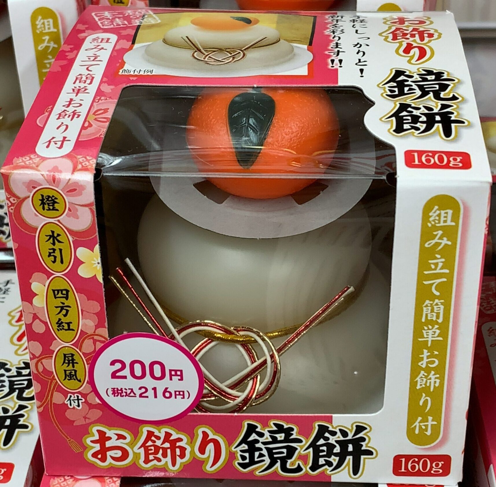 DAISO（ダイソー）探険「お飾り鏡餅（かがみもち）2024年用
