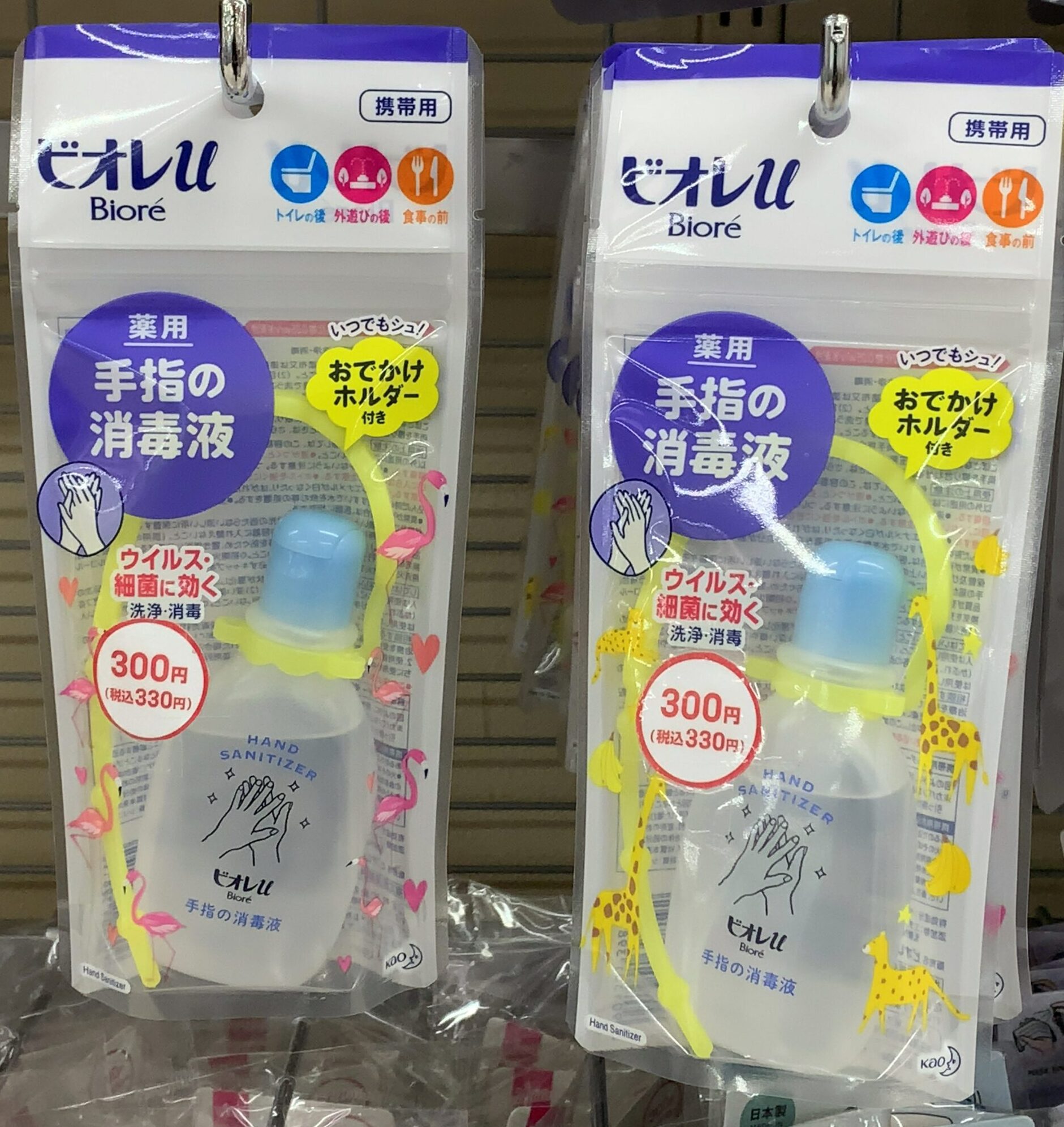 DAISO（ダイソー）探険「ビオレu 手指の消毒液」 | およげ100円