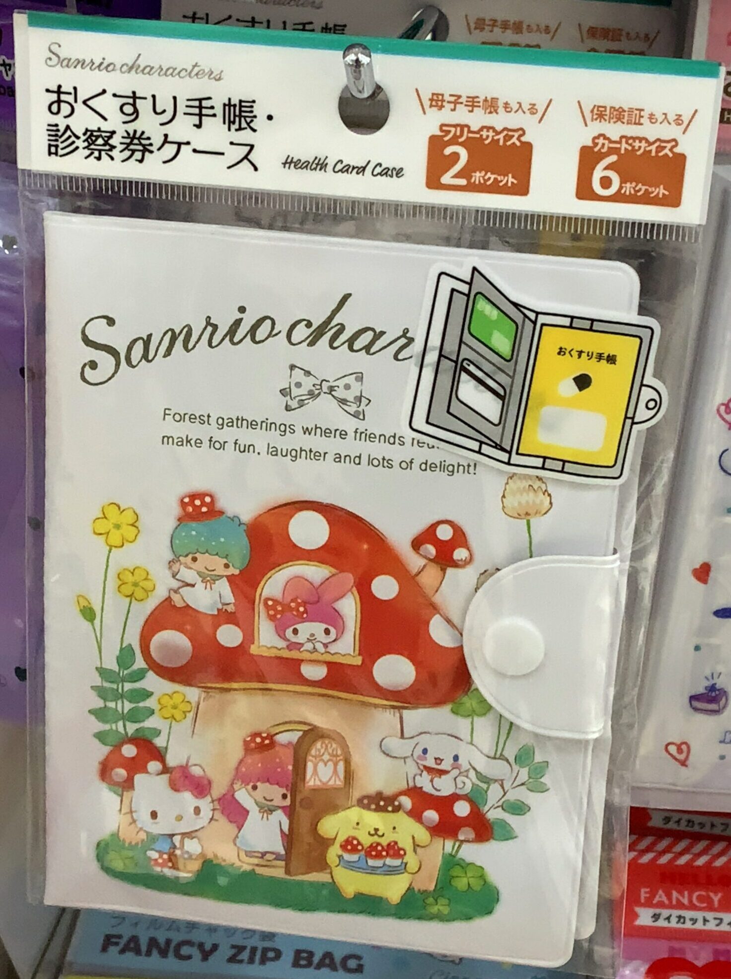 Seria（セリア）探検「サンリオ おくすり手帳・診察券ケース きのこ