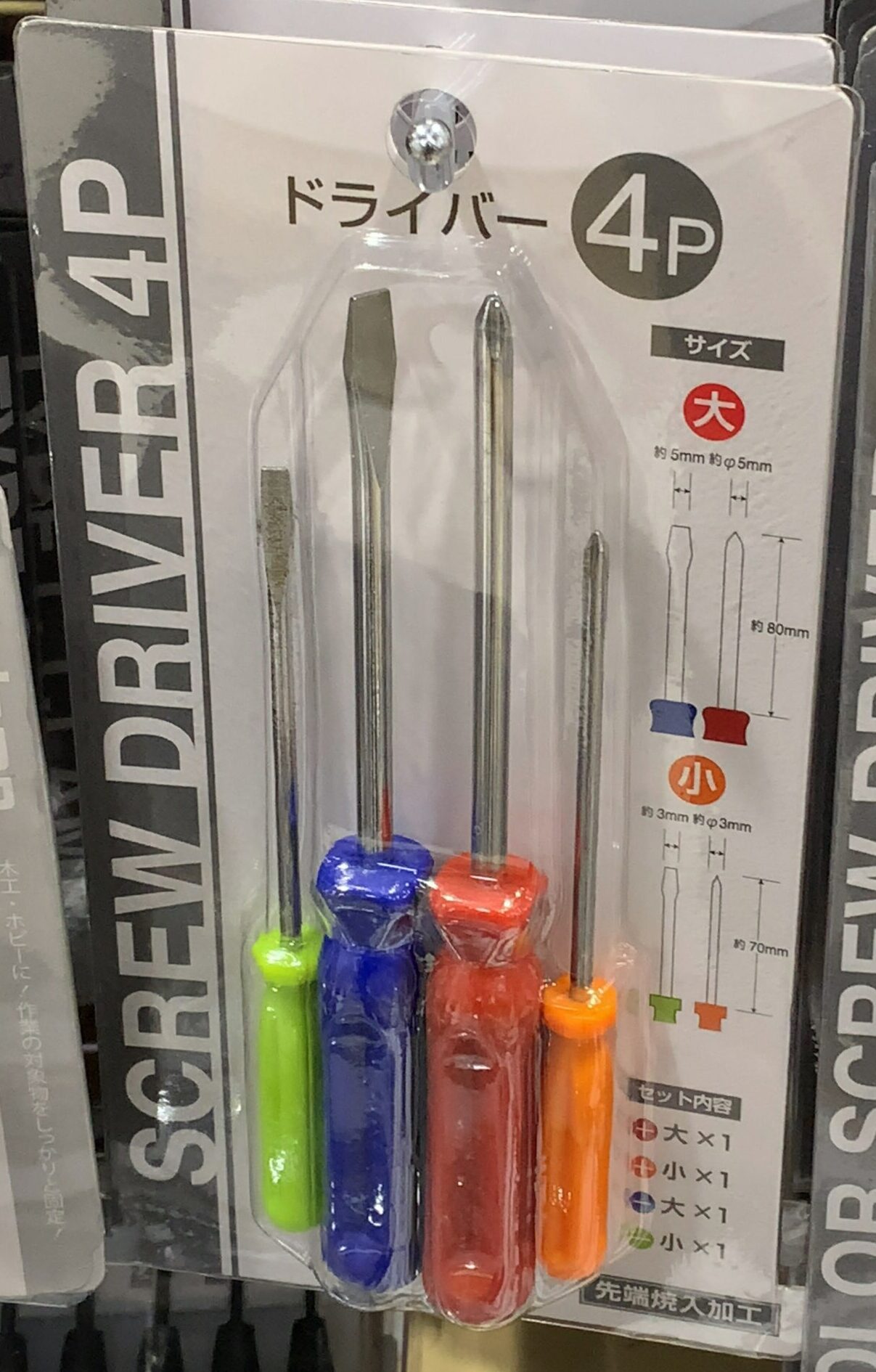 セリア ✨　4点 Seria（セリア）探検「ドライバー4P」 | およげ100円