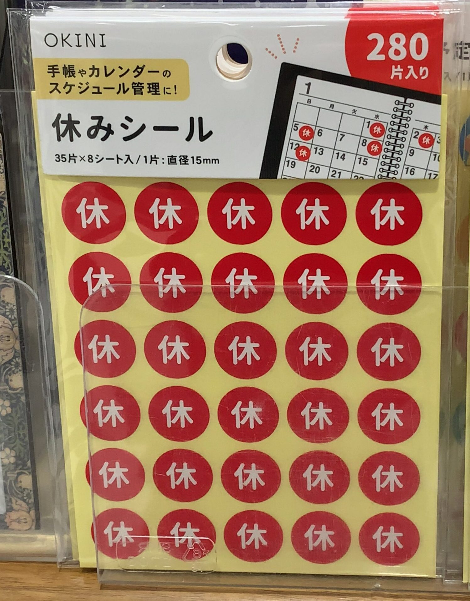 セリア ✨　4点 2024年7月版】セリア＆ダイソー＆キャンドゥ100均推し活グッズ13選
