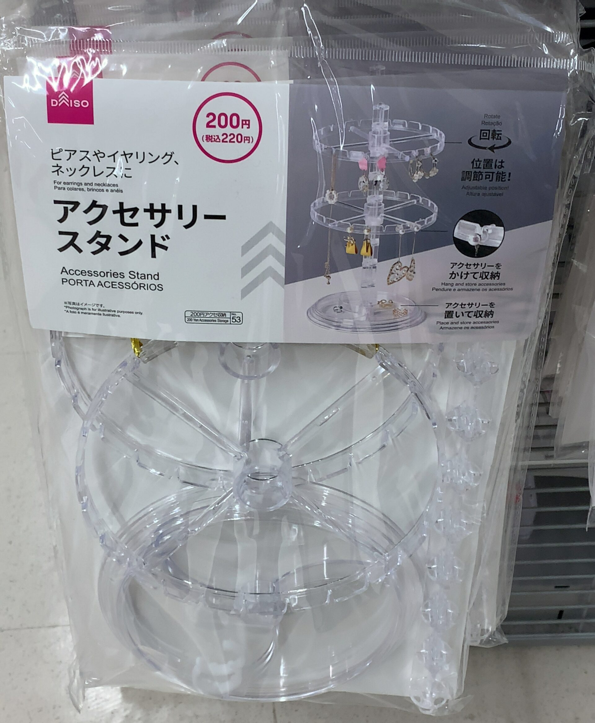 ☆ダイソー アクセサリースタンド☆ ダイソー】「アクセサリースタンド」組み立て方レビュー！ネックレス