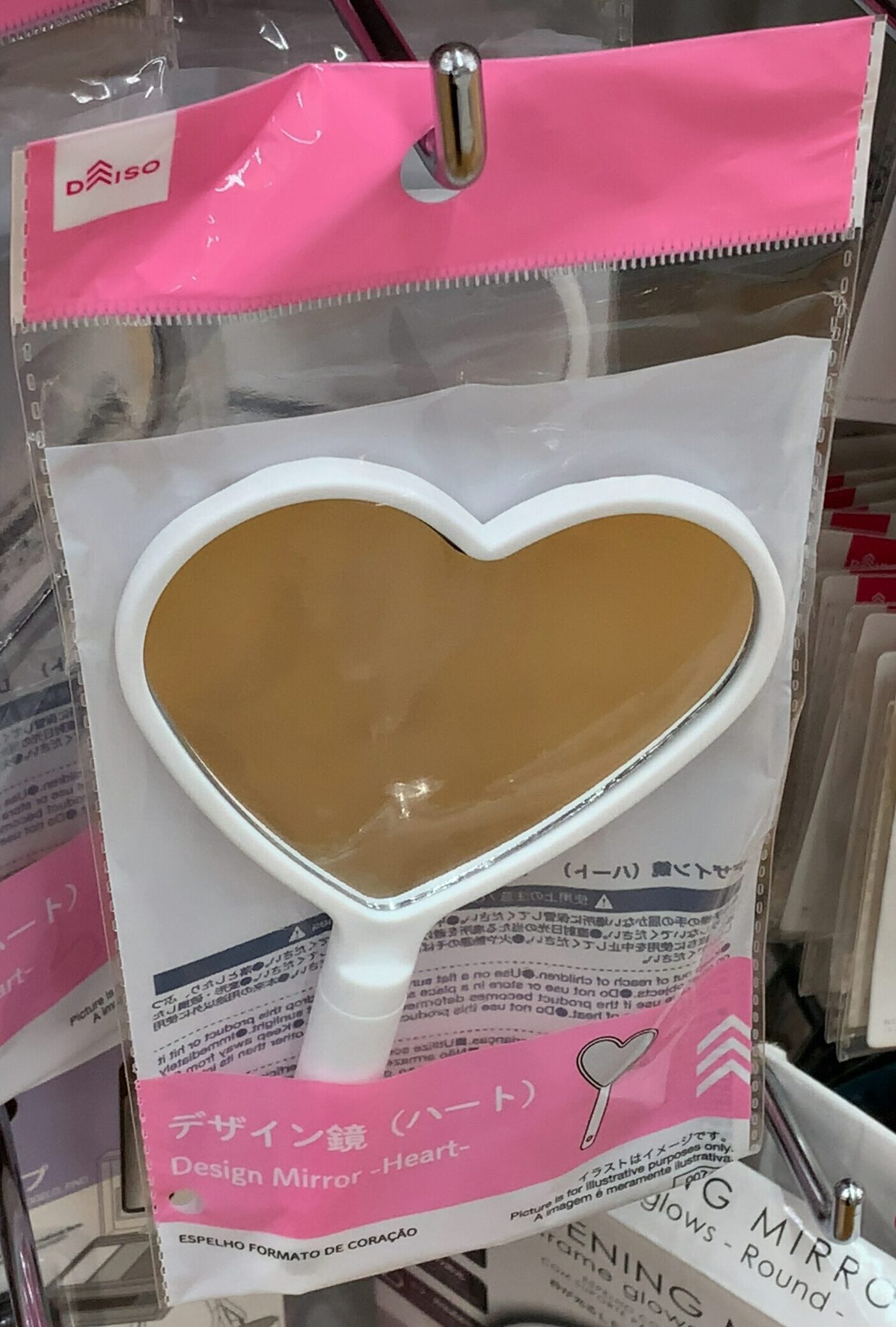 DAISO（ダイソー）探険「デザイン鏡」 | およげ100円