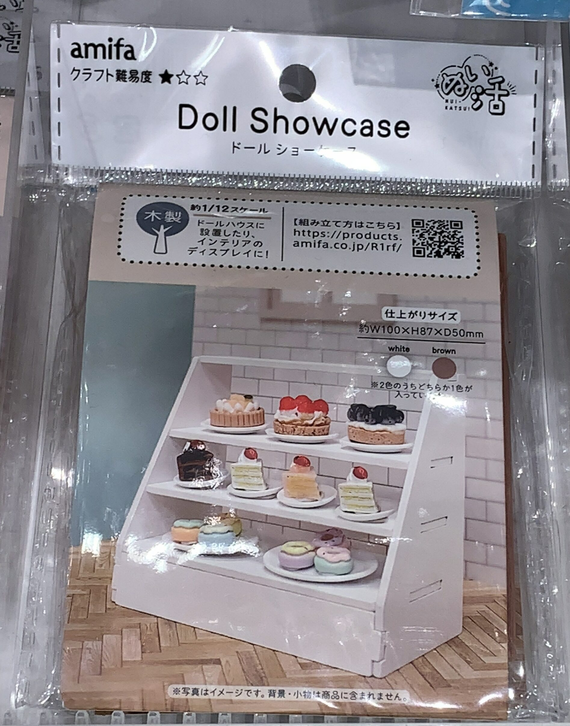 さつこ様＊kyo＊ミニチュアハウス「ケーキ屋さん」＊Jiji＊ショーケース他 さつこ様＊kyo＊ミニチュアハウス「ケーキ屋さん」＊Jiji＊ショーケース