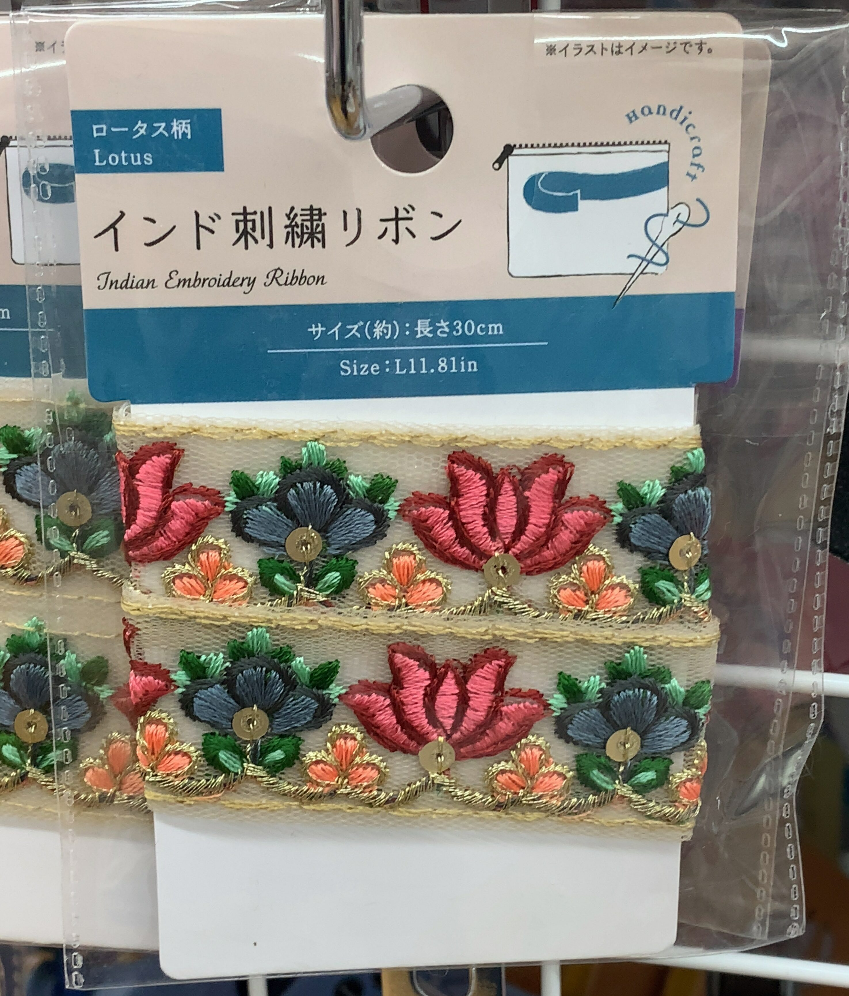 DAISO（ダイソー）探険「インド刺繍リボン細幅」 | およげ100円